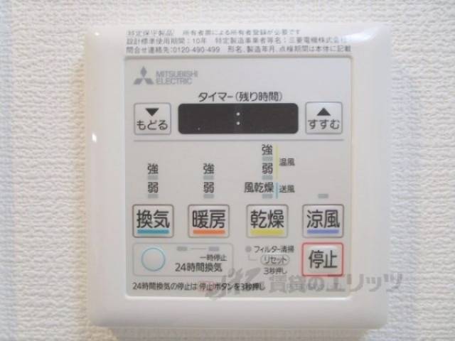 浴室乾燥機