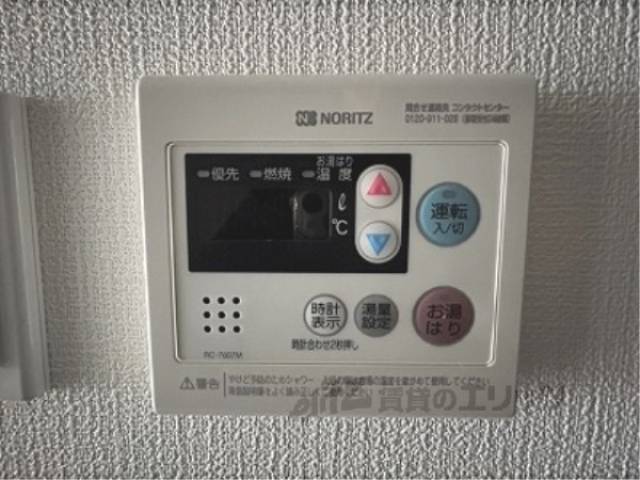 給湯器リモコン