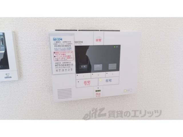 セコム