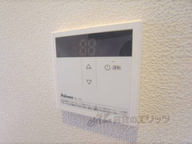 給湯器リモコン