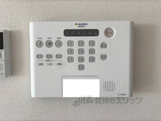ホームセキュリティ