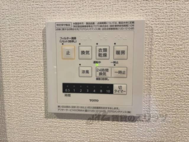 浴室乾燥機