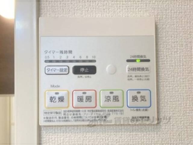 浴室乾燥機