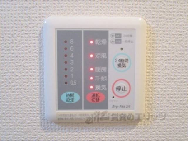 浴室乾燥機