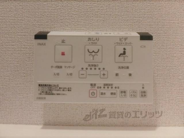 トイレ　ウォシュレット
