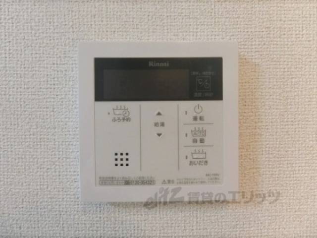 給湯器リモコン