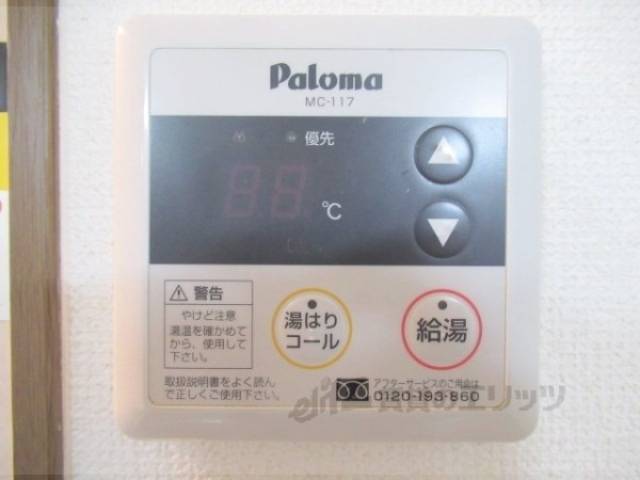 給湯器リモコン