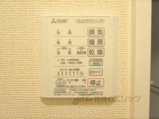 浴室乾燥機