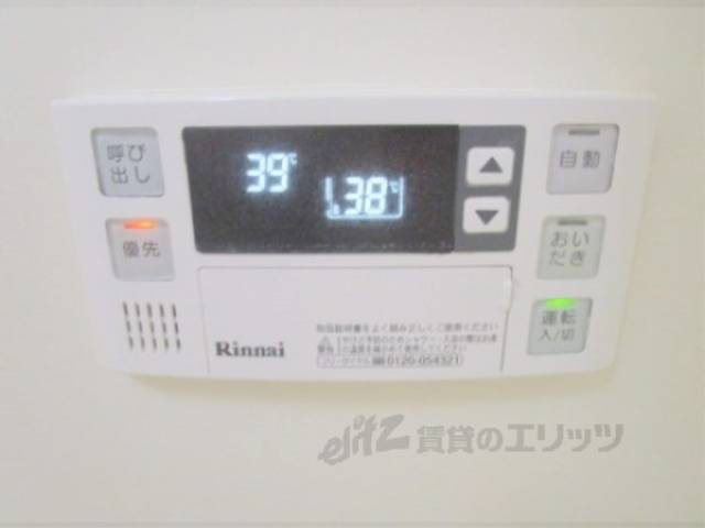給湯器リモコン