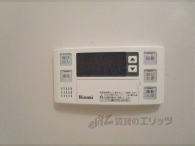 給湯器リモコン