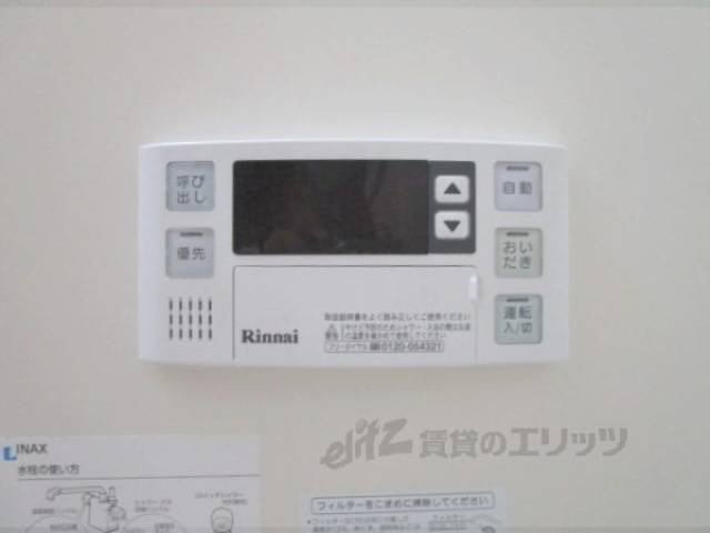 給湯器リモコン