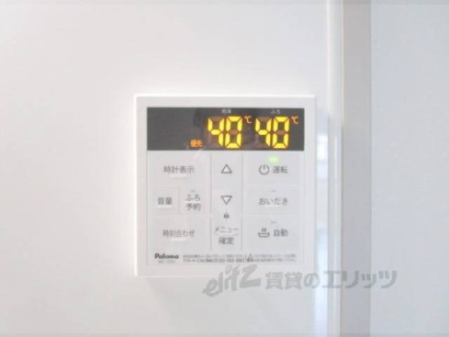 給湯器リモコン