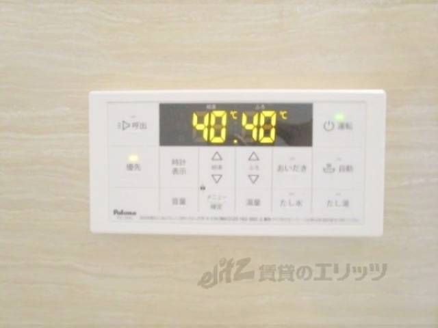 給湯器リモコン