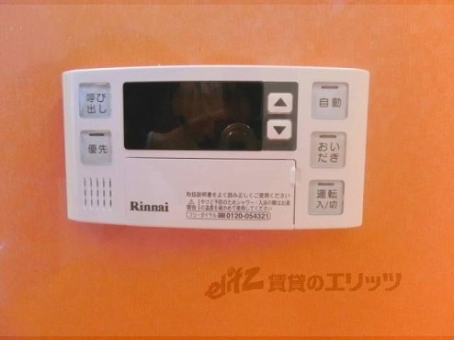 給湯器リモコン