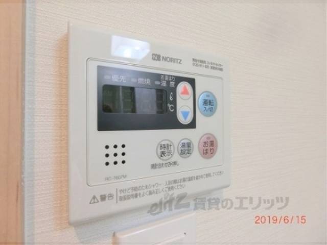給湯器リモコン