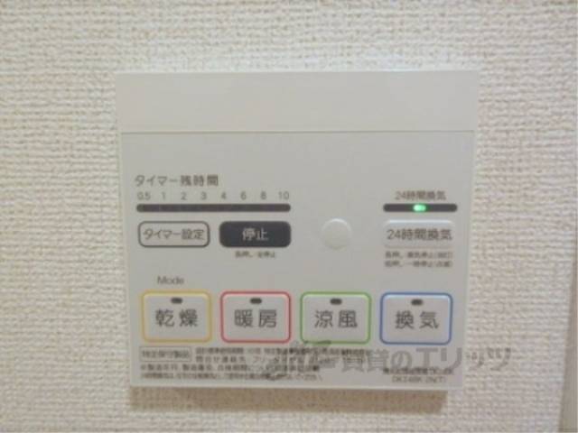 浴室乾燥機