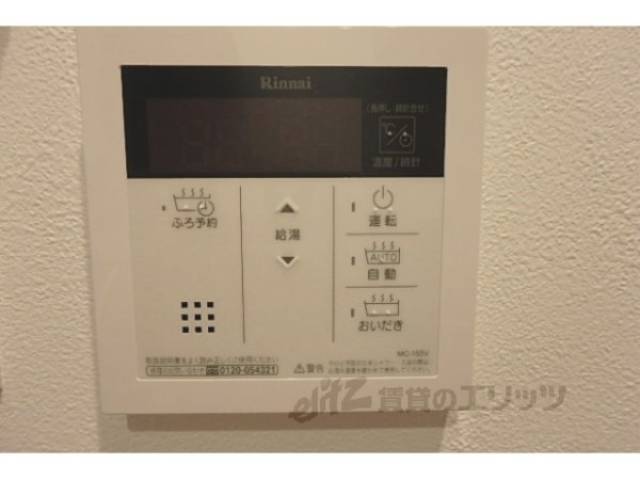 風呂