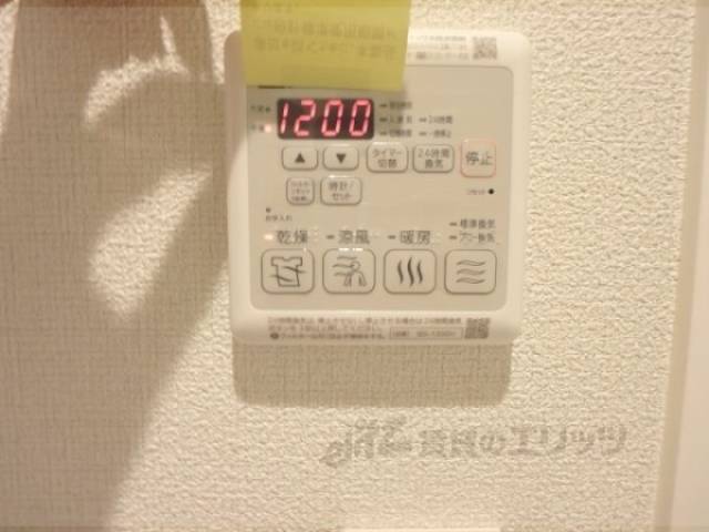浴室乾燥機