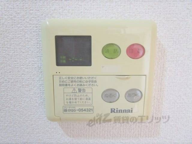 給湯器リモコン