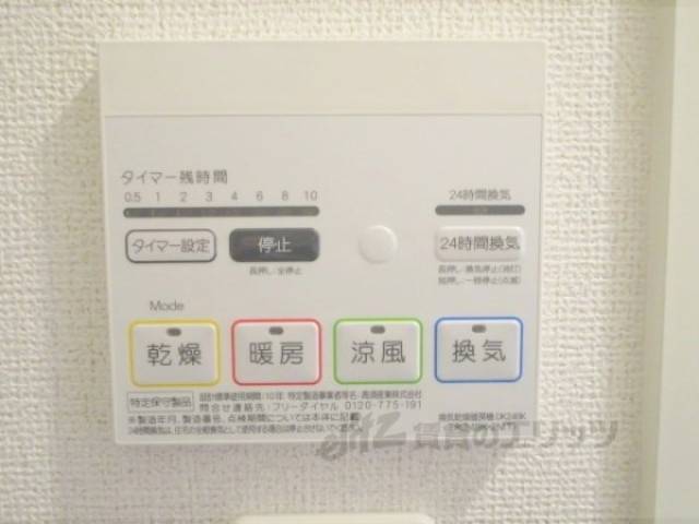 浴室乾燥機