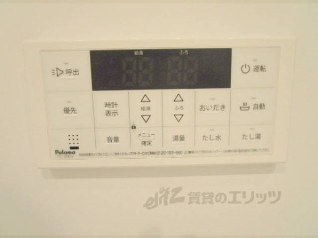 給湯器リモコン