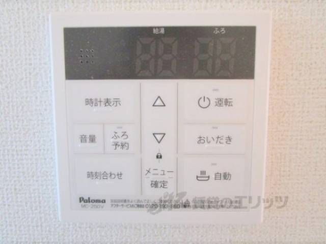 給湯器リモコン