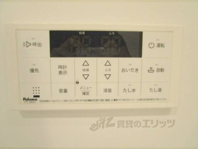 給湯器リモコン