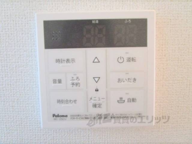 給湯器リモコン