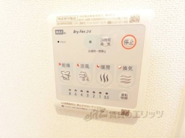 浴室乾燥機