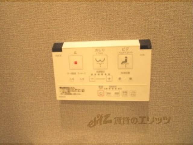 トイレ　ウォシュレット
