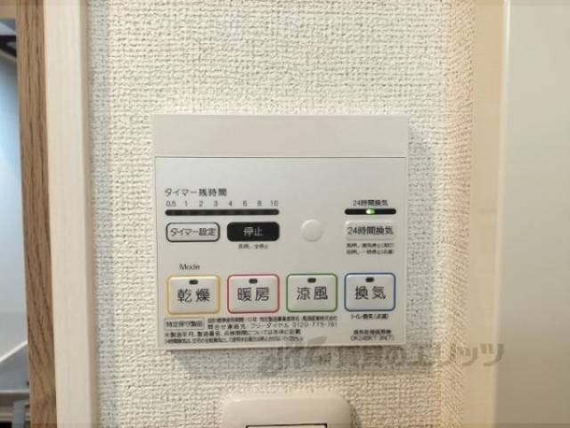 浴室乾燥機