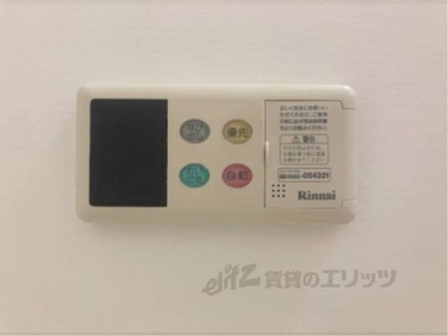 給湯器リモコン