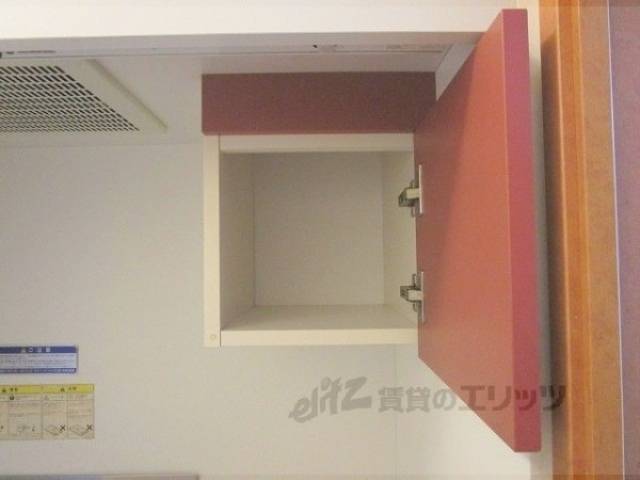 キッチン　収納