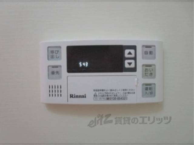 給湯器リモコン