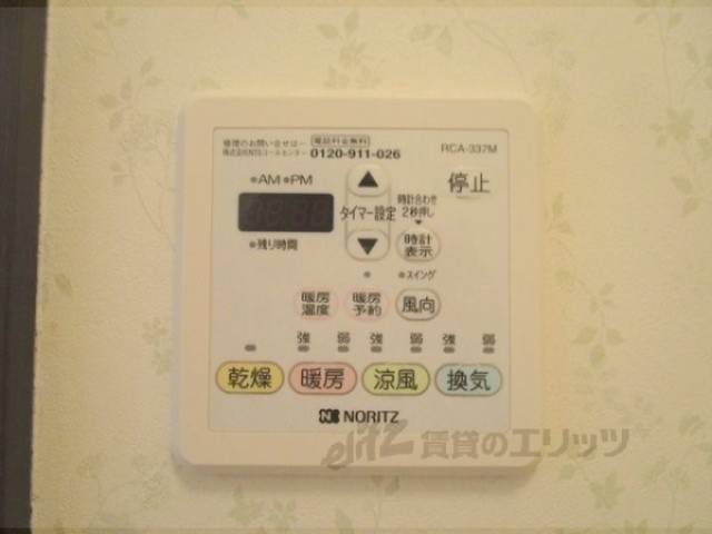 浴室乾燥機