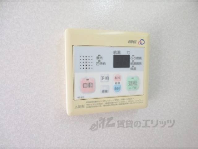 給湯器リモコン