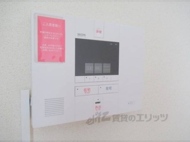 セコム