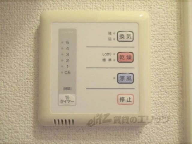 浴室乾燥機