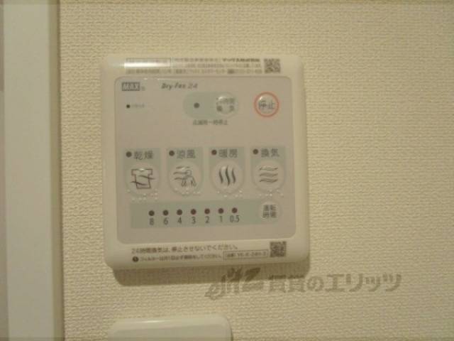 浴室乾燥機