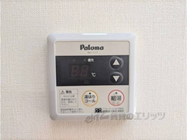 給湯器リモコン