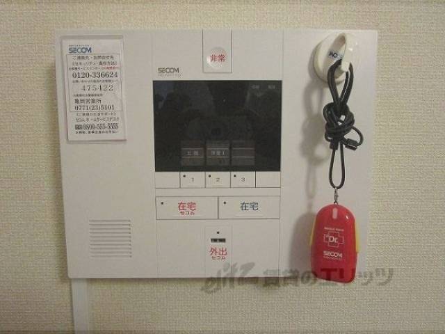 ホームセキュリティ