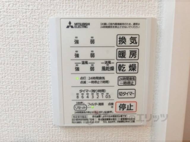 浴室乾燥機