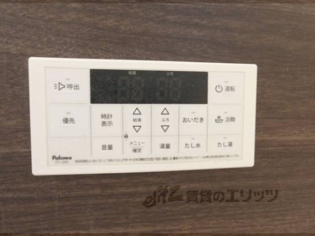 給湯器リモコン