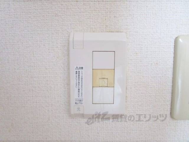 光コンセント