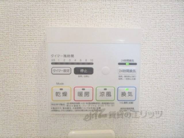 浴室乾燥機