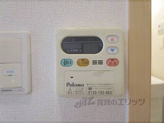 給湯器リモコン