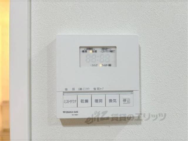 浴室乾燥機　リモコン