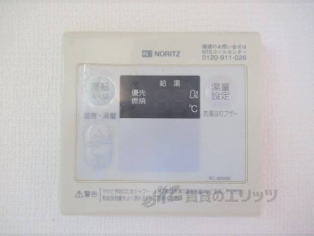 給湯器リモコン