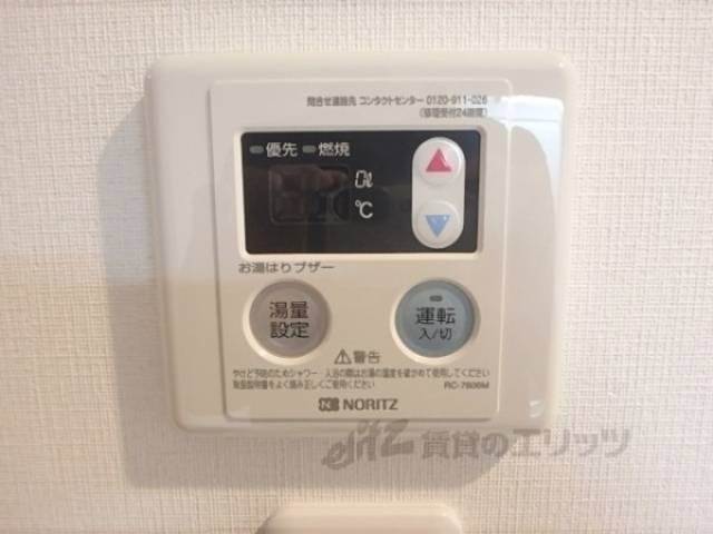 給湯器リモコン