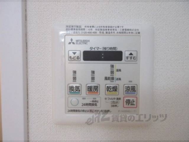 浴室乾燥機